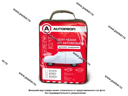 Тент на авто 450х185х145 AUTOPROFI Кроссовер Джип SUV-450 (M)