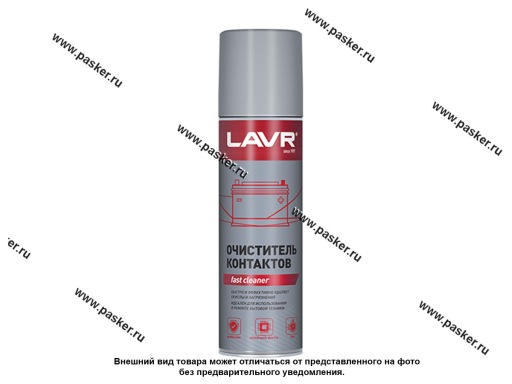 Очиститель электрических контактов LAVR Ln1728 335мл аэрозоль