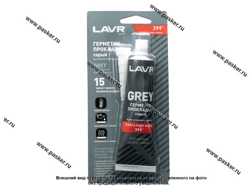 Герметик LAVR Ln1739 85гр высокотемпературный серый