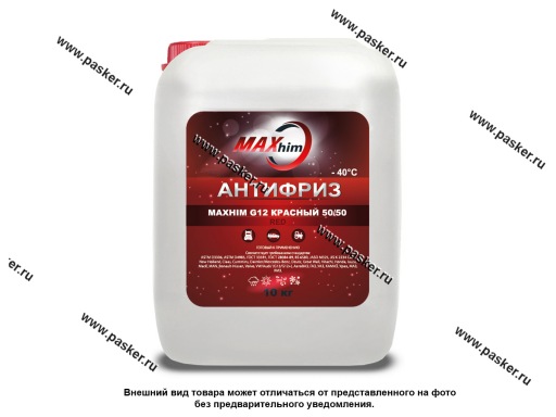 Антифриз MAXHIM G12 10кг красный MHR101240