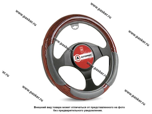 Оплетка на руль AUTOPROFI SP-5022 L.GY (M) светло-серая