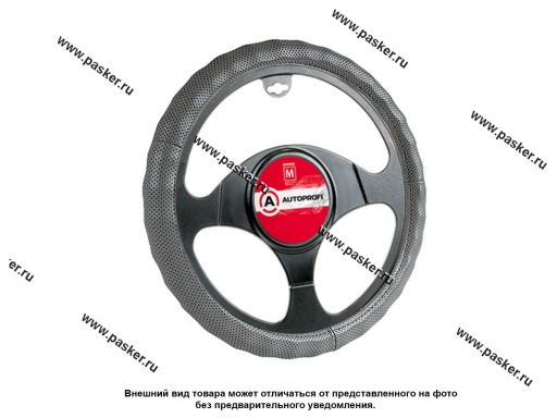 Оплетка на руль AUTOPROFI AP-396 D.GY (M) темно-серая