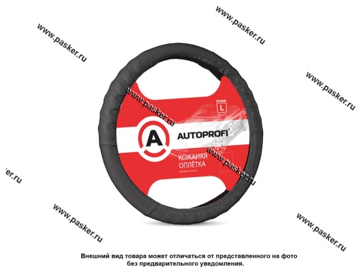 Оплетка на руль AUTOPROFI AP-300 BK (L) черная