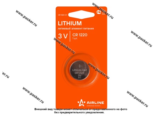 Батарейка AIRLINE CR1220 3V CR1220-01 для брелока сигнализации