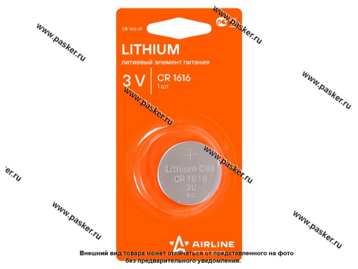 Батарейка AIRLINE CR1616 3V CR1616-01 для брелока сигнализации
