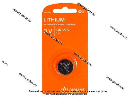 Батарейка AIRLINE CR1632 3V CR1632-01 для брелока сигнализации