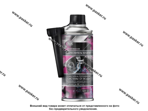 SL1102 Присадка влаговытесняющая для системы питания AGAT-AVTO SL1102 520мл