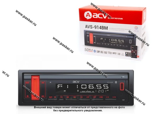 Автомагнитола ACV FM/MP3/USB/SD мультицвет подсветка, несъемная панель AVS-914BM