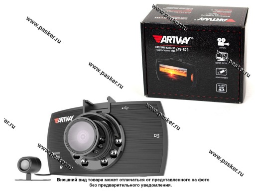 Видеорегистратор Artway 2камеры AV-520