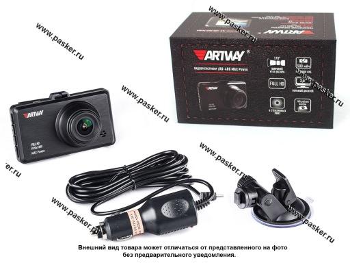 Видеорегистратор Artway AV-400 Max Power