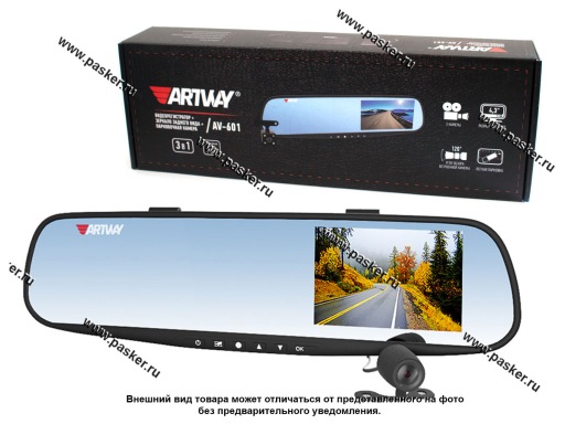 Видеорегистратор зеркало Artway AV-601 3в1 2камеры передняя FullHD, ParkAssist
