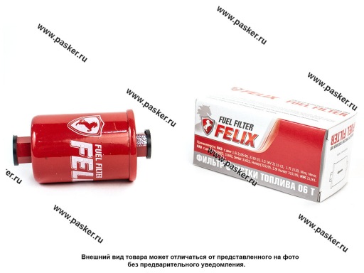 Фильтр топливный 2108-10 инжектор FELIX 06T