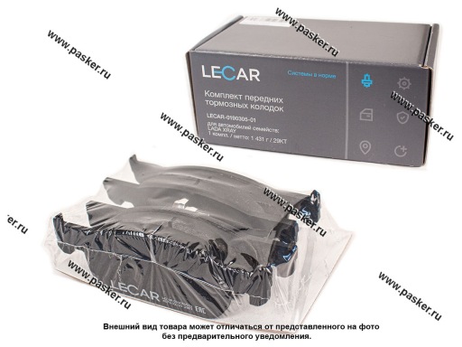 LECAR019030501 | 410604682R Колодки тормозные LADA XRAY передние LECAR