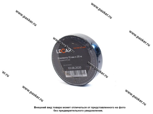 Изолента LECAR 15ммХ20м ПВХ черная