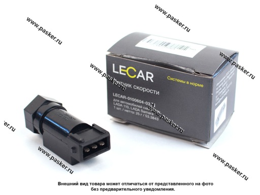 Датчик скорости 2105-07 2108-15 2110-12 21214 инж 6/имп плоск разъем LECAR