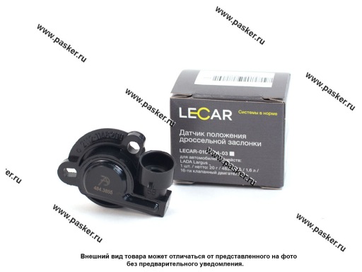 Датчик дроссельной заслонки 1118 Калина 2101-15 2170 Priora 2190 Granta 4x4 Niva LECAR