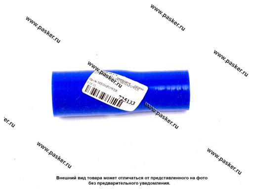 Патрубок с переходом силикон (L=100мм,d=20/25) MEGAPOWER