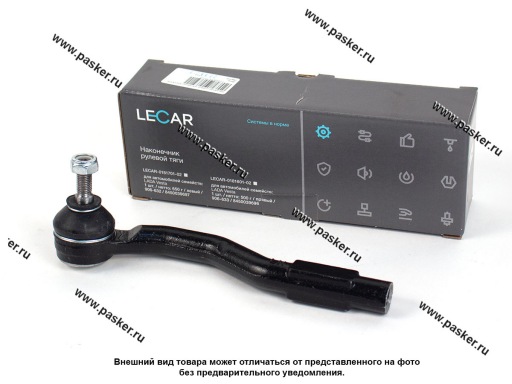 LECAR018170102 | 8450039697 Рулевой наконечник LADA Vesta левый LECAR