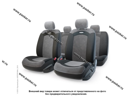 Чехлы универсальные AUTOPROFI Extreme XTR-803 BK/BK черные