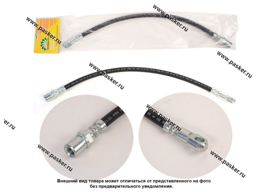 Шланг тормозной Газель 2217 3110 передний BESTPARTS BP001019