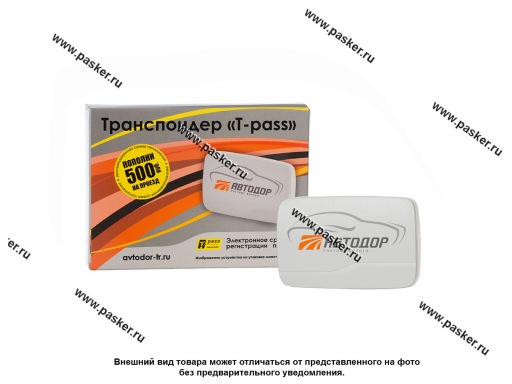 Транспондер T-Pass Premium TRP-4010-00A серый
