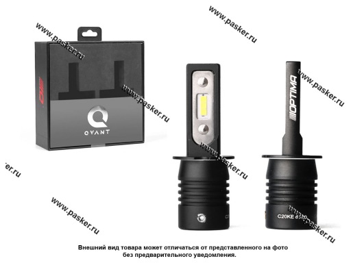 Лампа светодиод 12/24V H3 Optima LED QVANT