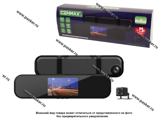 Видеорегистратор зеркало CENMAX FHD 700 2камеры