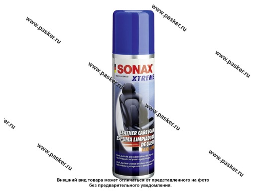 Очиститель салона и алькантары SONAX Xtreme 400мл аэрозоль