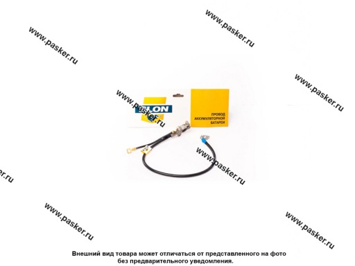 Провод АКБ (-) 1118 Калина SLON 1118-3724080