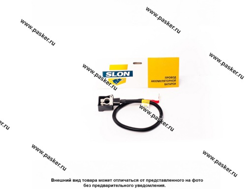 Провод АКБ (+) 1118 Калина SLON 11184-3724070