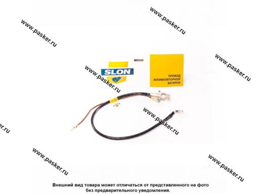 Провод АКБ (-) 2110-12 SLON н/о 21104-3724080