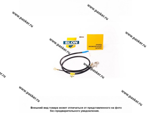 21214-3724080-11 Провод АКБ (-) 21213 SLON карбюратор 21214-3724080-11
