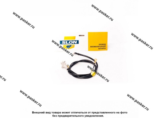 21214-3724080-21 Провод АКБ (-) 21213 SLON инжектор 21214-3724080-21