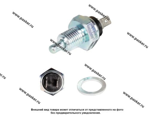 VS-RS 0104 | BK415,1312.3768,2103-3716 ВК заднего хода 2101-2107 4-х ступ. КПП STARTVOLT VS-RS 0104
