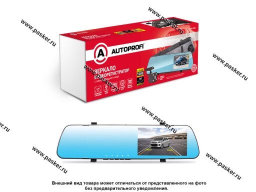 Видеорегистратор AVTOPROFI 1080Р дисплей 4,19 зеркало + камера заднего вида DVR-03i
