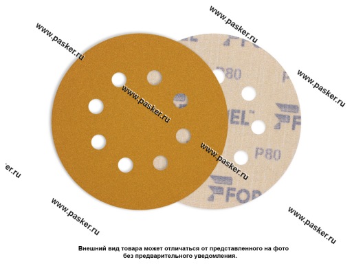 Круг шлифовальный FORMEL FILM P80   125мм 8 отв. 81951120080 пленочная основа