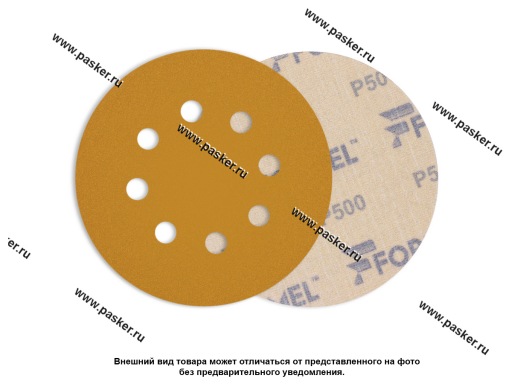 Круг шлифовальный FORMEL FILM/PLUS P500 125мм 8 отв. 81351120500/22751123500 пленочная основа