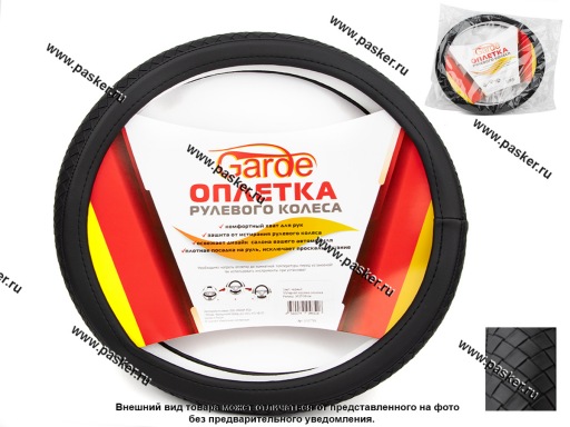 Оплетка на руль Garde косичка экоКожа М 37-39см черная G107705