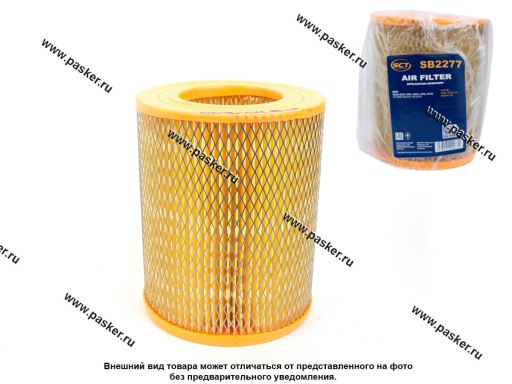 SB2277 | 3302-1109010-10 Фильтр воздушный ГАЗ-3302 2705 3512 SCT SB2277