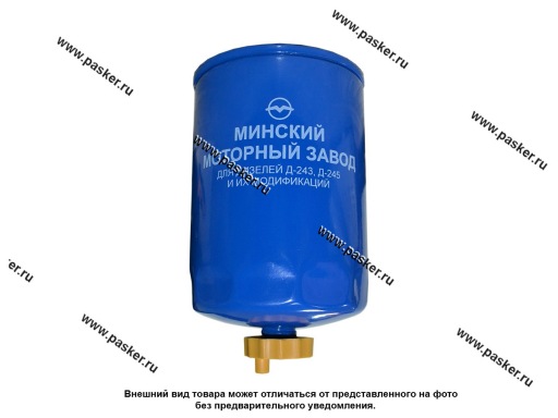 ФТ020-1117010 | 020-1117010 Фильтр топливный тонкой очистки ЗИЛ-5301 ГАЗ МАЗ в сборе дв ММЗ ФТ020-1117010