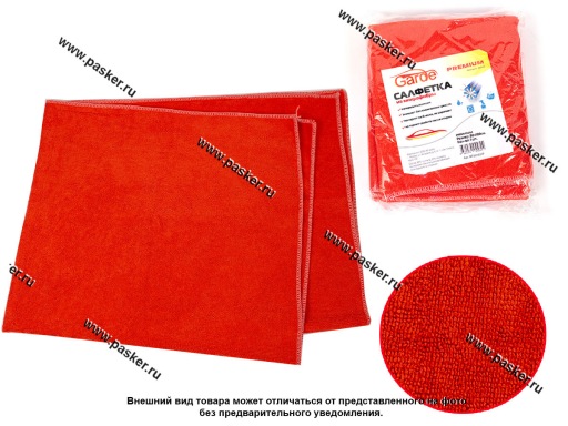 MF801001P Салфетка микрофибра Garde 80х100см Premium MF801001P 1шт
