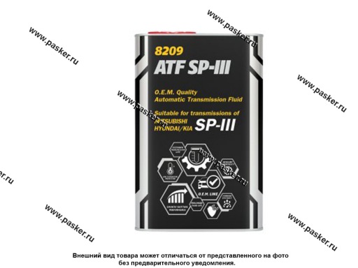 3052 Масло Mannol ATF SP-III 1л metal MN8209-1ME