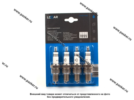 LECAR011040601 | 21080-3707010 Свечи LECAR 2110 2108-15 2121 зазор 0.7 с карбюраторными дв LECAR011040601