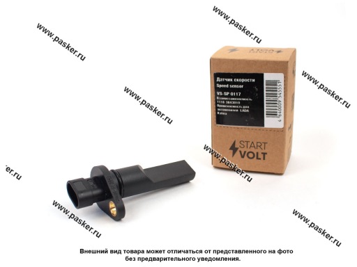 VS-SP 0117 | 1118-3843010 Датчик скорости 1118 Калина STARTVOLT VS-SP 0117