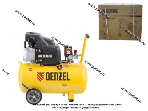 Компрессор воздушный с ресивером Denzel DK1500/50 X-PRO 50л 1,5 кВт 230л/мин 58064