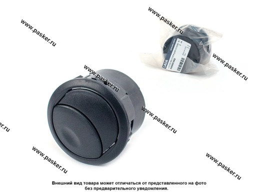 21900810404000/8450001662 | 21900-810404000 Дефлектор 2190 Granta для подачи воздуха в салон LADA Image