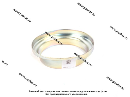 21210290272400 | 21210-290272400 Чашка пружины 2121,21213 передней подвески LADA Image