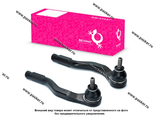BM0220 | 8450039697-8450039696 Рулевой наконечник LADA Vesta левый/правый БелМаг BM0220