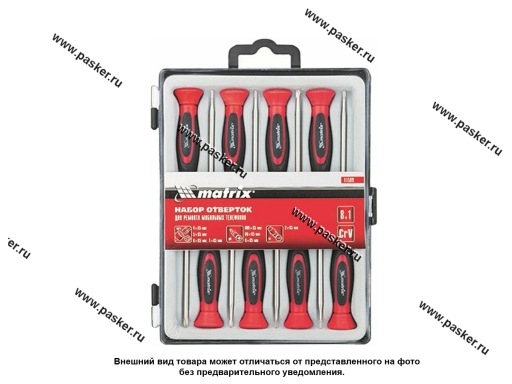 Отвертки для точныx работ с моб.тел. 8пр PH/SL/Torx 3к рукоятка Matrix 11589