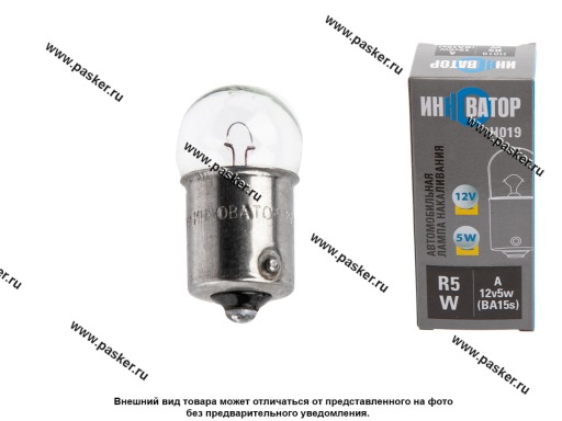 Лампа 12V5W BA15s Инноватор H019